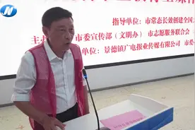 景德镇市第四届瓷善节暨全媒体教育平台上线视频封面