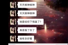 《你懂个屁》#完美世界 #柳神 #混剪 #国漫女神 #上热门视频封面