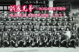 建军节到了，逾加想念部队，思念战友。17年的军旅生活视频封面
