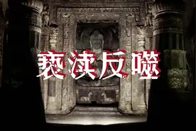 亵渎神明遭反噬 可以不信 不可不敬 #诡异