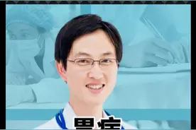 胃病为什么不能彻底根除？#医学科普 #硬核健康科普行动视频封面