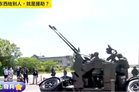 #台湾 #美国 #1450 #蛙蛙 #青蛙🐸 别人不要的东西给别人就是援助视频封面