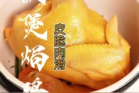 还在为做饭发愁？一只电饭煲就能搞定焗鸡 #电饭煲美食 #懒人食谱 #鸡视频封面