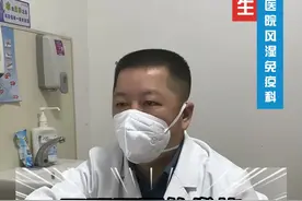 突然发烧，体温怎么也退不下来，还出现了胳膊、大腿、臀部等部位疼痛，要小心是风湿性多肌痛#兔年开工健康指南 #我的门诊故事 #风湿性多肌痛 #风湿免疫视频封面