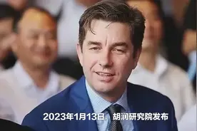 2022胡润中国500强出炉，通威，隆基，天合，特变等39家公司上榜视频封面