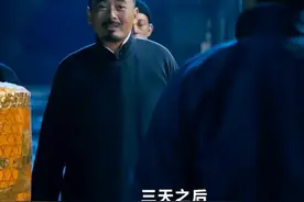 什么叫惊喜？你真的看懂了让子弹飞吗#因为一个片段看了整部剧