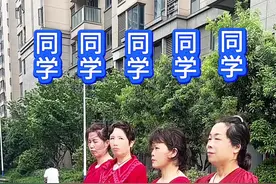 当年的学霸毕业后各自创业，多年以后聚会，结果遍体鳞伤#同学聚会视频封面