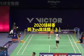 什么羽毛球比赛最刺激？还是属于11分五局三胜制#单打 #羽毛球视频封面