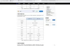 1-恆星幣（Stellar），星幣（Star），派幣（PI视频封面