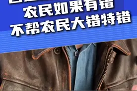 自运柴油被罚3万，农民如果有错，不帮农民大错特错#多方回应村民开皮卡打柴油被罚 #大v说热点 #大v快评 #抖音助农视频封面