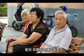 老来得子视频封面