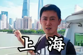 上海2块钱轮渡在哪坐？ 怎么坐？教你如何花2块钱看浦江最美夜景#上海 #旅行推荐官 #上海游玩推荐 #陆家嘴三件套  #暑假嗨玩计划视频封面
