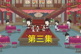 #虾仁动画 #沙雕动画 #原创动画 穿越大明，第三级给老朱上课视频封面