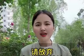请放过自己吧婆婆们#婆媳 #婆媳关系 #婆媳相处 #情感共鸣 #只有经历过的人才会懂视频封面