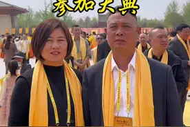 甲辰年黄帝故里拜组大典，三月三，拜轩辕，同根同祖同源，和平和睦和谐#牛厂长养牛日常 #农村养牛人记录农村生活 #牛厂长  #三月三拜轩辕 #三月三视频封面