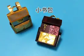 烟盒“变”小书包#一盒子滴事 #纸艺手工 #搞怪烟盒视频封面