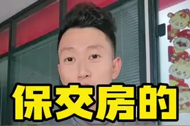 嗓子哑了！大家见谅！时光印象的业主们太难了！#郑州 #郑州楼市 #华哥探房视频封面
