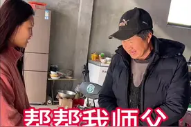 欠款者，我先丑话先说到前面，如果你不让俺师夫过好这个年，你也别想，过好这个年。视频封面