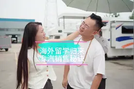 如何成为一名销冠？这期视频让我用多年积累的经验分享给大家视频封面