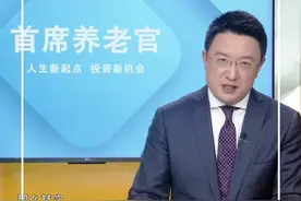 上海70岁以上可免费乘地铁了？谣言！上海实施老年综合津贴制度！符合条件的老年人可领取交通出行、高龄营养等津贴视频封面
