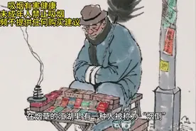 香烟的倒卖游戏：一场利润与风险的较量 #烟酒店 #烟草 #便利店
