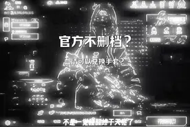 狡猾的萤火官方不删档？血清有大用处 🤓 现在关注以后就是老粉了