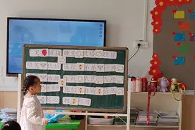 #幼儿园课堂记录📸小小老师📖有模有样视频封面