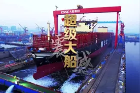 超级震撼！  大连造船为地中海航运（MSC视频封面