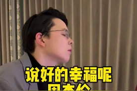 情绪莫名的拉扯 我还爱你呢 #周杰伦 #说好的幸福呢 #前奏一响拾起多少人的回忆视频封面