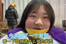 老说我的头发乱乱乱，今天给改变一下发型，家人们看看怎么样？视频封面