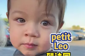petit Leo 看到法国家人感动到哭了 ❤️ #萌宝 #外国媳妇 #法国人 #宝妈 #中法混血视频封面