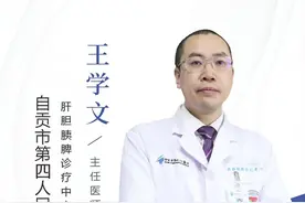 发现小便黄，警惕胰腺癌#尿黄 #胰腺癌 #医学科普 #抖出健康宝藏视频封面
