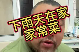 下雨了跟家吃点吧#妈呀太香了 #干饭了 #简单吃点 #能吃是福 #vlog日常视频封面