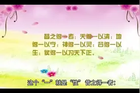 性命双修中的性应当如何理解？（2）#性命双修   #道教   #道家