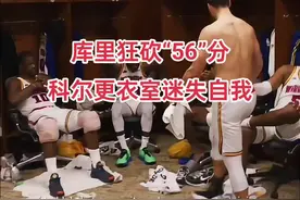 #库里12记三分砍56分  56分是库里职业生涯单场第4高分；库里已有45场比赛至少命中9个三分，继续排名NBA历史第一位；库里生涯总得分超越尤因，升至历史第26位；库里成为NBA史上第三位单场55+的35岁以上球员。#勇士 #库里视频封面