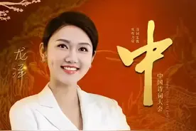 龙洋 不为人知的故事 #明星背后故事视频封面