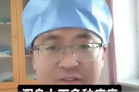 浑身上下多种疼痛，这2种便宜实用好药，建议家中常备。#腰疼 #盐酸替扎尼定片 #医学科普 #止疼药视频封面