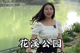 这个五一来花溪公园感受泼水节，花船巡游 水上市集，路边音乐会 潮玩市集 有七个主题活动等你来打卡#五一去哪儿 #旅行推荐官 #花溪公园 #我们是五月的花海青春派对 #五一旅游景点推荐视频封面