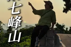南阳有方城，方城有三宝，你知道哪三个吗 #解锁小众但值得去的赏秋城市 #为中国小城上分 #国庆节吃喝玩乐 #旅途中的中国红视频封面
