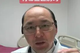 你知道原研药和仿制药有哪些区别吗？#原研药和仿制药的关系 #硬核健康科普行动 #2024都有好好爱自己视频封面