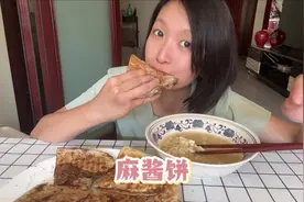 麻酱红糖饼配方便面一飞一卧这顿吃完饱饱哒#天津早点#麻酱糖饼视频封面