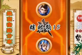 实战讲解《瞎眼狗》碰到反架中炮，该如何继续套路对方！#象棋图片