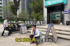 明天的烟花秀人很多，#武昌万象城 停车是免费的，还有视频封面