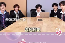 哥们儿有的是力气和手段#top登陆少年#时代峰峻#团综视频封面