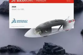 Solidworks 必做的九大优化设置#solidworks教学 #solidworks #solidworks建模 @DOU+小助手视频封面