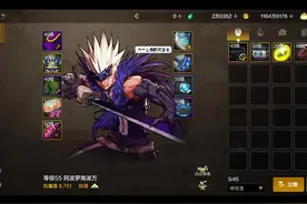 你的抗魔值怎么那么低#dnf手游 #旭旭宝宝手游打团复活币战士视频封面