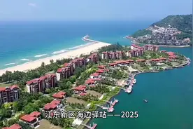 江东新区海边驿站——2025“建筑界诺贝尔奖”得主刘家琨作品视频封面
