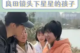星星的孩子，比星星还耀眼#你好星星的孩子 #关注世界孤独症日#良田和孤独症孩子拍出人生照片视频封面