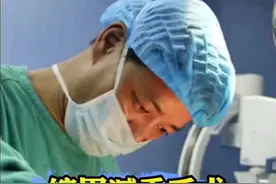 减重手术的获益#肥胖的危害你知道多少 #肥胖 #高血压 #减重手术 #科学减肥视频封面