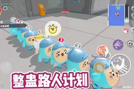 整蛊路人之假装蛋仔客服 #蛋仔派对创作者激励计划 #蛋仔神奇艾比